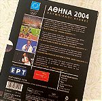  Ολυμπιακοί αγώνες Αθήνα 2004 DVD