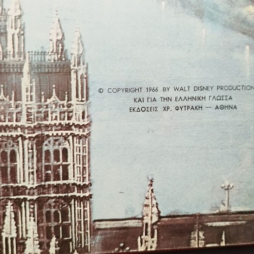 Mary Poppins used book Walt Disney 1966 Fytrakis editions