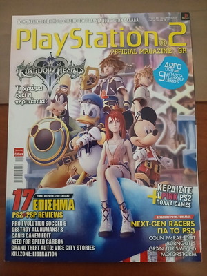 Kingdom Hearts PlayStation 2 Official Magazine like new