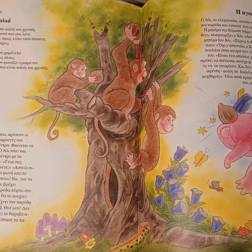 365 Elefantakia Stories for Sweet Dreams like new