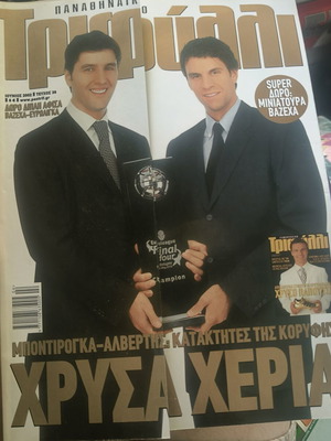 Panathinaikos Trifylli magazines like new, various issues