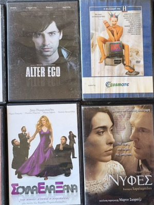 Ελληνικές έγχρωμες ταινίες, σετ 56 DVD