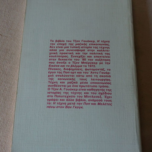 The Art in the Age of Mass Media John A. Walker like new