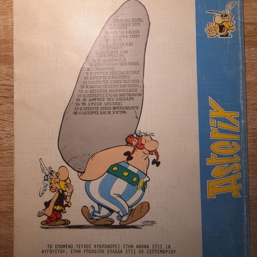Asterix The Shield of Arvernes used illustrated magazine