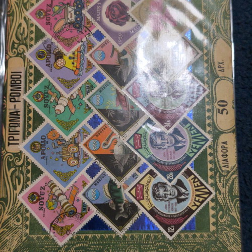 Stamp card new with 50 collectible stamps