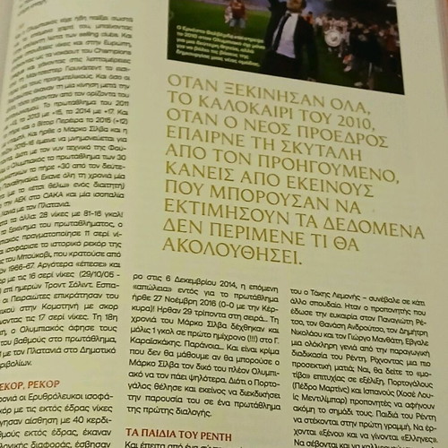 100 Years Olympiakos like new