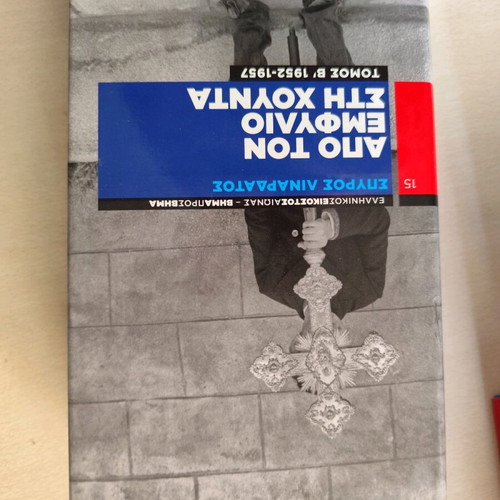 Historical books like new