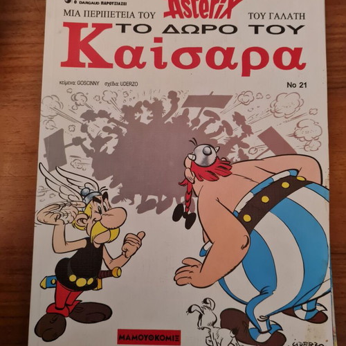 Asterix comics like new, collection 1991-1996