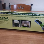 Dolmades maker new, easy to use