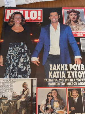 Hello magazine