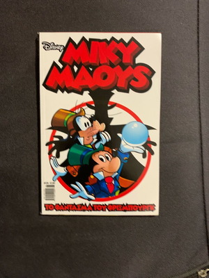 Miky Maoys comic book new