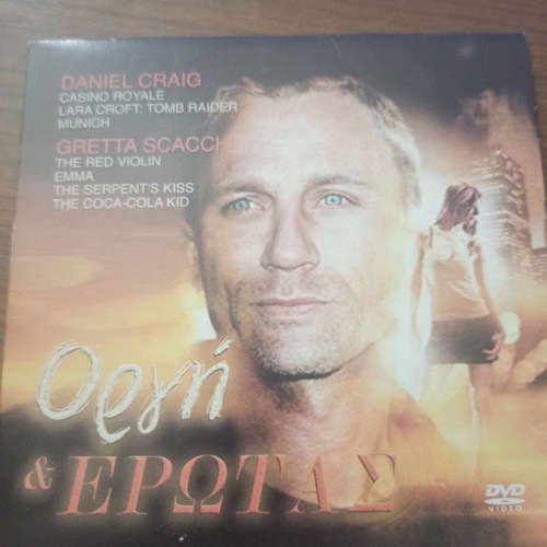 Orgi & Erotas DVD used
