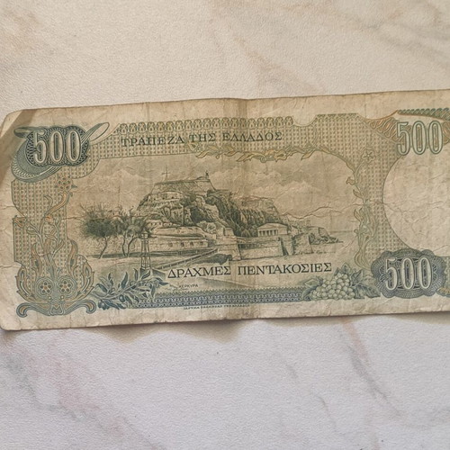 Lot of 5 used banknotes with Greek drachmas and foreign currency