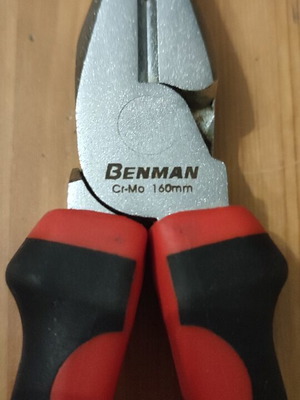 Benman πένσα ίσια μήκους 160mm