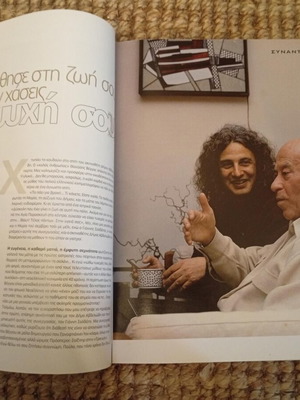 Περιοδικό Ταχυδρόμος Θανάσης Βέγγος 2003 σαν καινούργιο