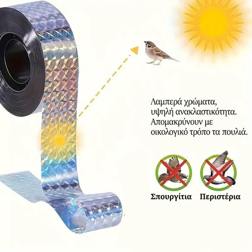 Bird repellent tape 50 meters new, laser reflective