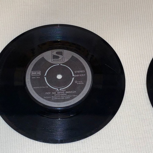 45 RPM record Christakis / Akis Panou rare, laiko 70s