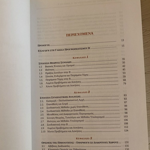 Applications of Probability Theory academic book new