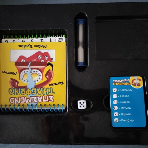Traveling in Greece and Broken Telephone board games used