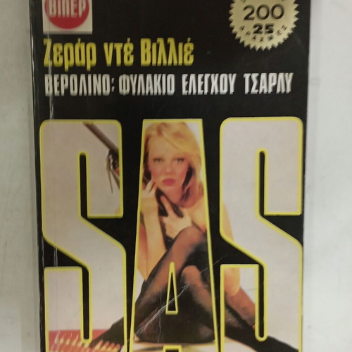 Biper SAS book like new, Berlin Checkpoint Charlie
