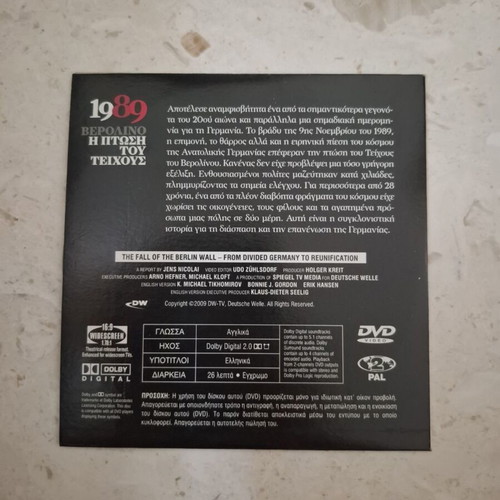 1989 The Fall of the Wall documentary DVD with subtitles, new