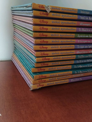 Disney children's encyclopedia, pack of 14 issues (3rd double)