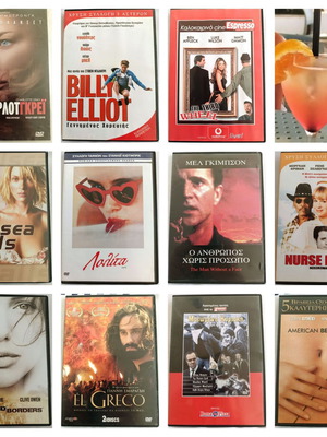Πακέτο ταινιών DVD σαν καινούργιο, 11 ταινίες με υπότιτλους