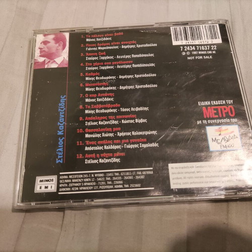 Stelios Kazantzidis Megales Stigmes CD used, laiko genre