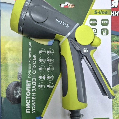 Garden watering tools new, set of two items