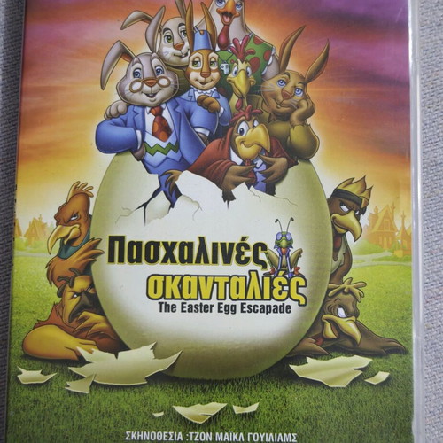 DVD Easter Egg Escapade dubbed like new