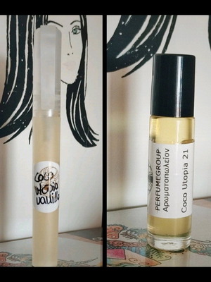 Utopia Coco Vanilla 21 Kayali Power Set new