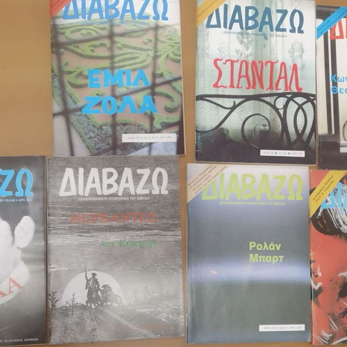 Diavazo magazine used, 7 issues in excellent condition