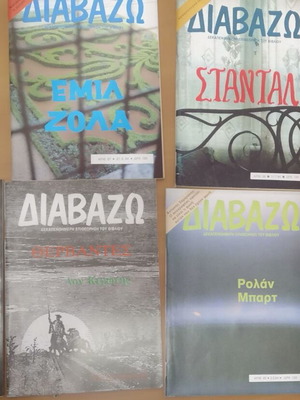 Diavazo magazine used, 7 issues in excellent condition