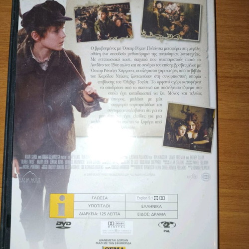 Oliver Twist DVD like new with subtitles