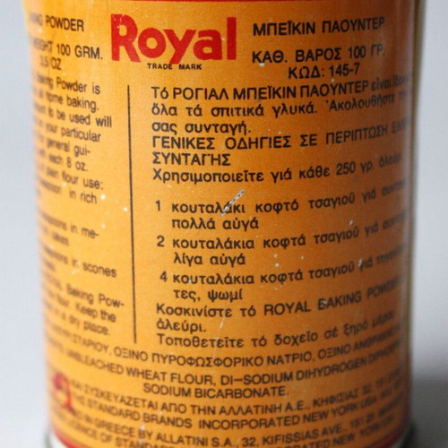 Royal Baking Powder Vintage 80's Greek Retro Metal Tin sealed