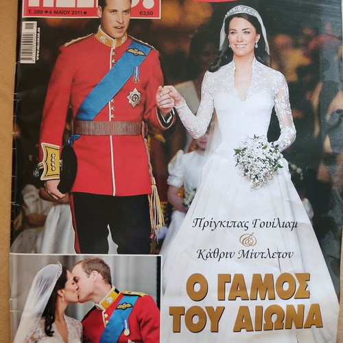 Hello magazine collectible issue royal wedding 2011