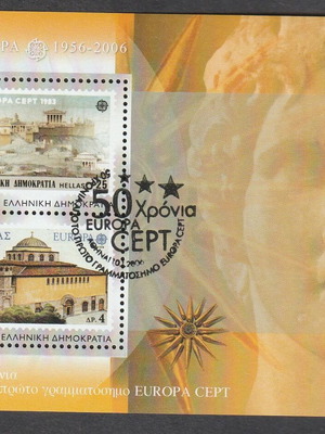 Ελλάς 2006 50 Χρόνια EUROPA CEPT φυλλαράκι καινούργιο με σφραγίδα πρώτης ημέρας