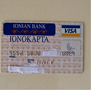 IONOΚΑΡΤΑ VISA THΣ ΠΡΩΗΝ ΙΟΝΙΚΗΣ ΤΡΑΠΕΖΑΣ-Visa Credit Card Expired IONOKARTA Ionian Bank Greece 2001