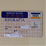  IONOΚΑΡΤΑ VISA THΣ ΠΡΩΗΝ ΙΟΝΙΚΗΣ ΤΡΑΠΕΖΑΣ-Visa Credit Card Expired IONOKARTA Ionian Bank Greece 2001