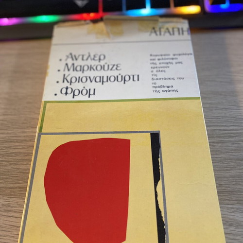 Agapi book used, 1977, psychology, softcover