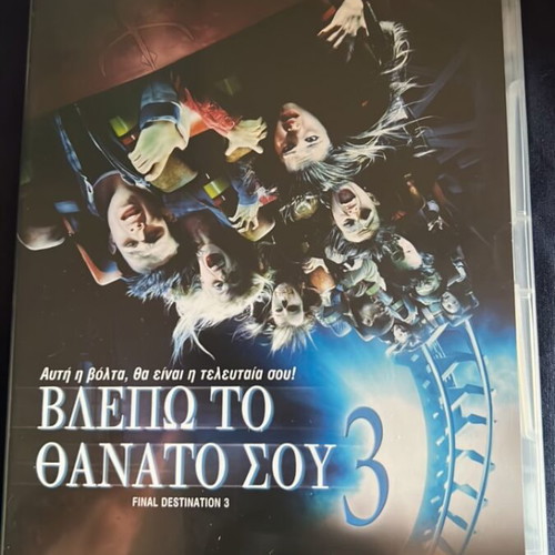Final Destination 3 DVD like new with subtitles