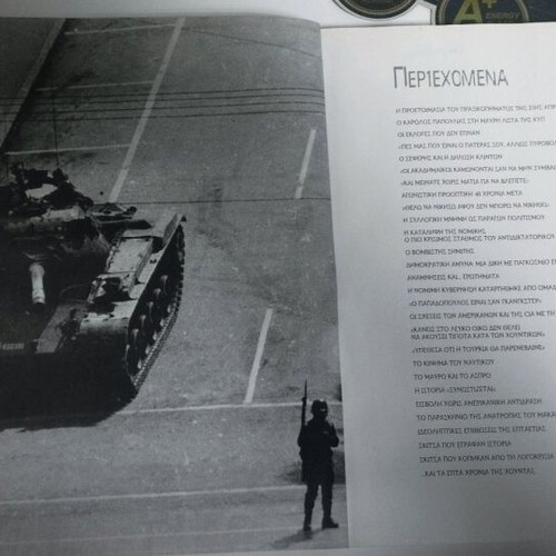 Ta Nea 21st April 1967-2007 book like new, history