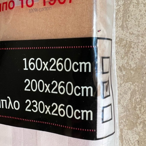 Bavakero bed sheet pink new 2.0x2.60 Salonika