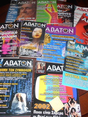 11 Abaton magazines used from 1999-2003