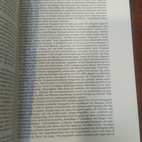 Material Civilization Economy & Capitalism book used