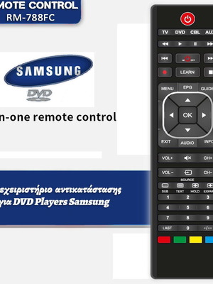 Τηλεχειριστήριο αντικατάστασης Samsung RM-788FC για DVD players
