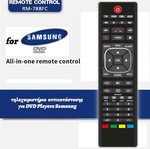 Τηλεχειριστήριο αντικατάστασης Samsung RM-788FC για DVD players