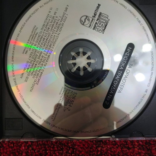 Ta Oraiotera Nisiotika Tragoudia CD used