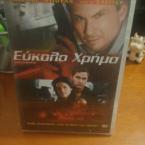 Love Lies Bleeding DVD like new with subtitles