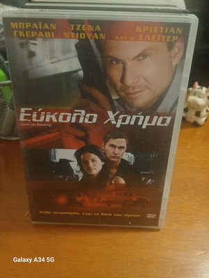 Love Lies Bleeding DVD like new with subtitles